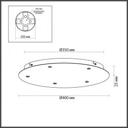 Odeon light 5054/KW PENDANT ODL24 315 белый/металл База 5X для линии OVALI,KERAMA,COCOON /диам. 40см BASE  - 2 купить